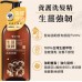 CELLINA 雪芙蘭 - 養護洗髮精 500g 生薑強韌 163-1348 CELLINA 雪芙蘭 - 養護洗髮精 500g 生薑強韌 163-1348